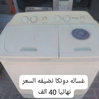 طباخات • مع غساله • للبيع