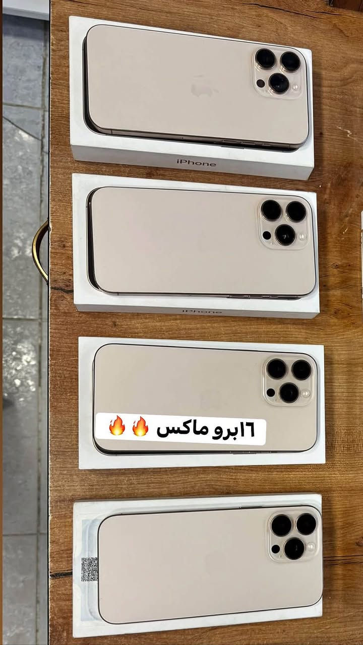 بابل شارع أربعين ***********
