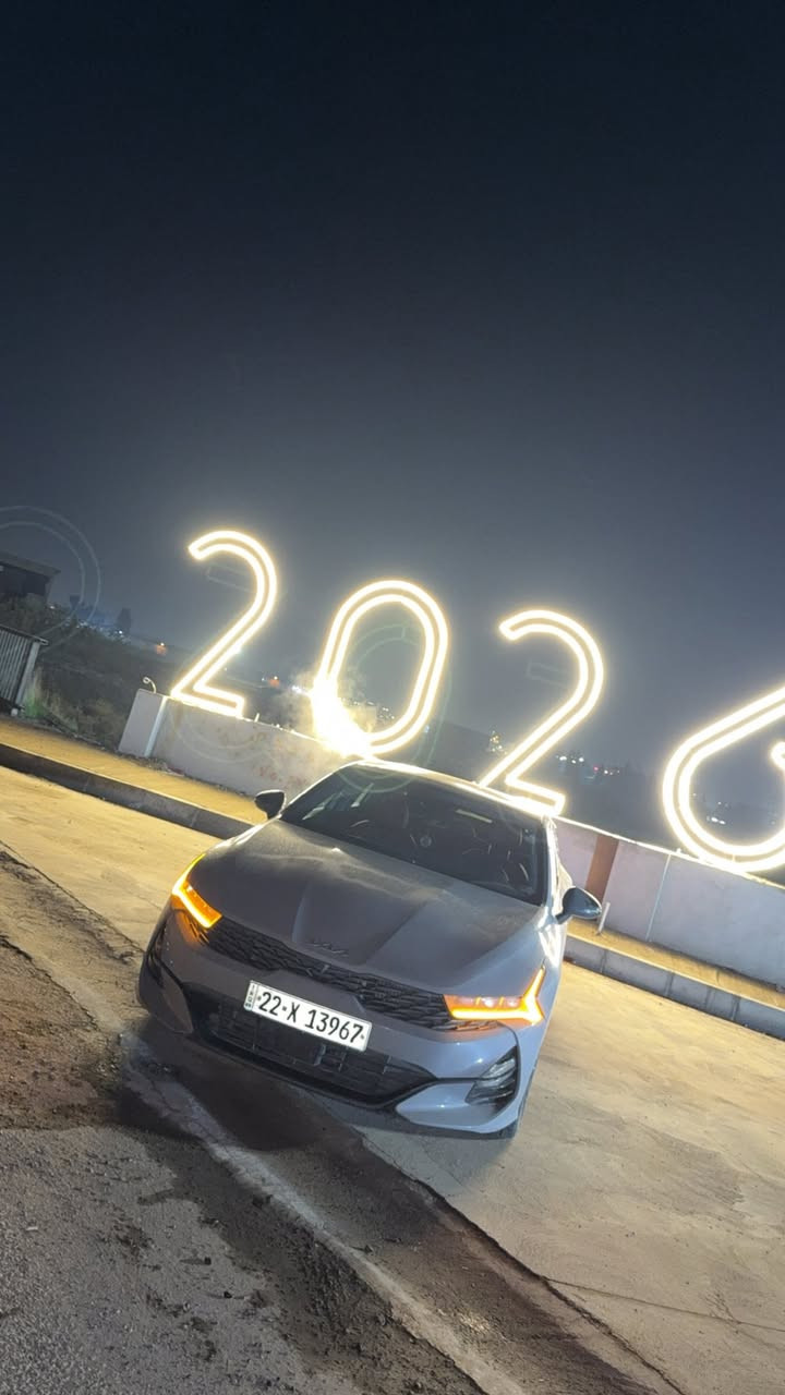 سلام عليكم
‏Kia K5 Gt-line 1/1

كي فايف جيتي لاين 2023 

رقم اربيل كامل هزه وفحص

 اللون اسمنتي

مواصفات 1/1 اعلى فئه

المحرك 1.6 تيربو

ماشية(.31.) الف مايل

بانوراما 

تشغيل عن بعد

رادارات امامية وخلفية وجانبية 

نقطة عمياء 

قيادة ذاتية 

صندوق ذكي

تشغيل عن بعد

كروز مثبت سرعة 

شاشة كبيرة 

شحن لاسلكي 

هند بريك كهربائي 

بصمة 

اشاير بالمري 

كامرة دواره

4 انضمة قيادة 

اوتو هولد 

ترحيب  باليدات

كشنات كهرباء 

داخل ماروني 

وارد أمريكي حادثها موضح بالصور بدون  دواخل 

بدون ايرباك شرط

السعر 205$

العنوان موصل حي الحدباء

للاستفسار هذا رقمي 

***********
