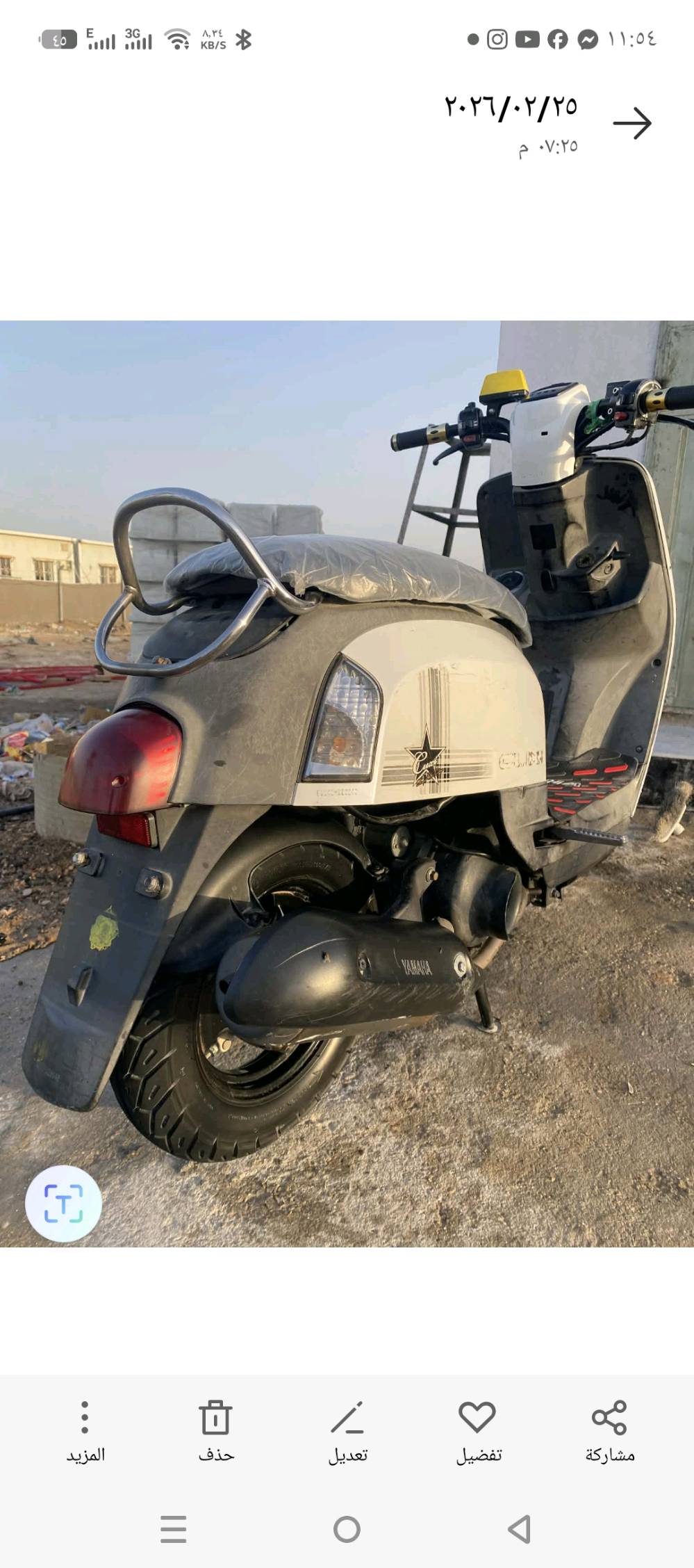 للبيع
بوليس نوزل
مديل ٢٠٠٩
الدراجه ختم واحد 
الدراجه أخت الجديده
السعر 925وبيه مجال
مكان طويريج
الاستفسار ‏‪***********