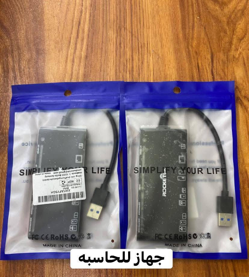 اللهم صلِ على محمد والِ محمد
بضاعه امزون الكترونيات هواي شغلات كلشي متوفر
العنوان بغداد الثعالبه الاولى مقابل ملعب اسود الرافدين 
متوفر توصيل جميع محافظات العراق وداخل المنطقه مجاني
للحجز والاستفسار ‭٠٧٧٠ ٤٣٧ ٦٧٣٥‬
***********@
