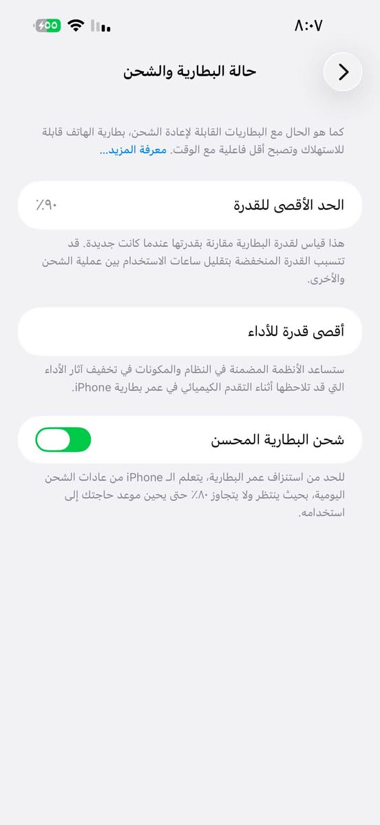ايفون ١٤برو ماكس 
ذاكره ٢٥٦
بطاريه ٩٠
شرق اوسط 
سعره ٨٠٠


**إذا كنت صاحب هذا الإعلان وتريد حذفه لأي سبب، رجاءا أرسل رسالة إلى الدعم الفني**