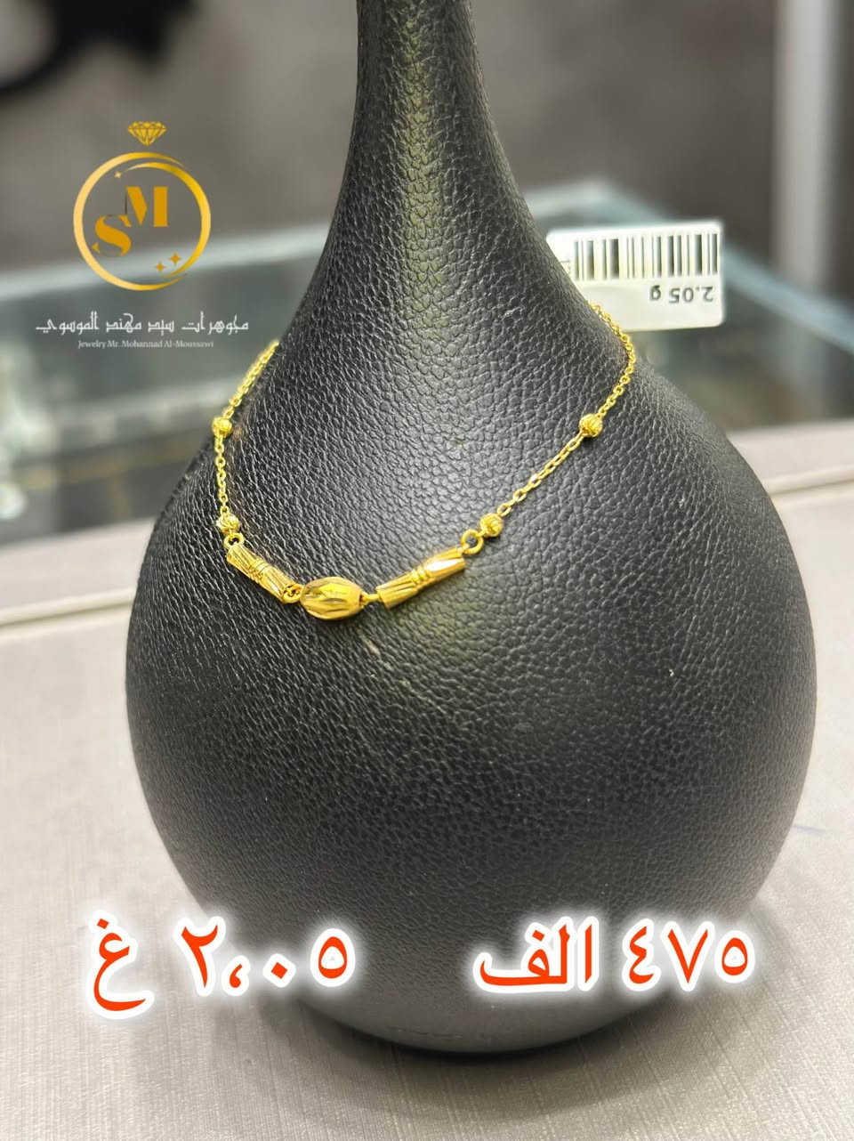 تألّقي بأناقة هادئة مع أساور خليجية ناعمة ✨
تصاميم راقية تناسب كل الأذواق ولمسة فخامة تكمّل إطلالتك 🤍
اختاري نعومتك اليوم وخلي تميّزك يحچي عنك 💛

متوفر لدينا بأوزان مختلفة وأسعار مناسبة 🌟
للاستفسار والحجز راسلينا خاص 📩 

*********** حلة, بابل
