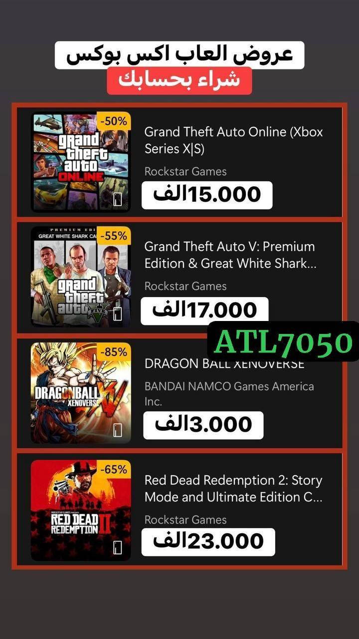 عروض الستور شراء بحسابك
للتواصل *********** او خاص
