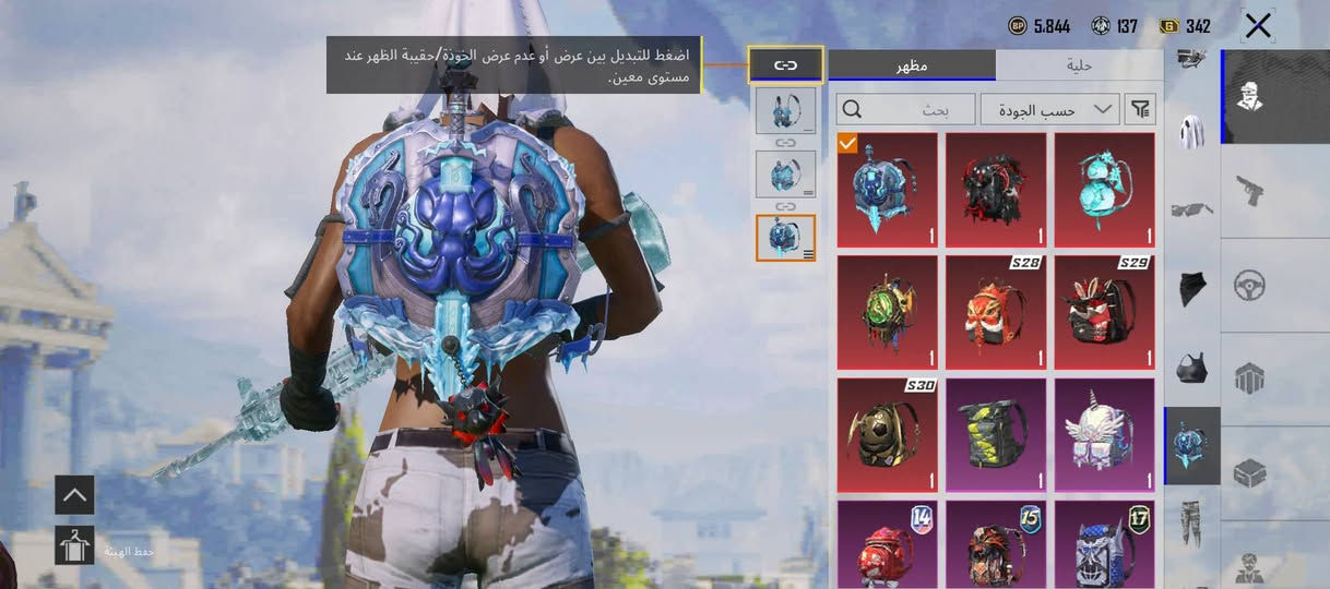 حساب ببجي 150 وبي مجال عنوان موصل


**إذا كنت صاحب هذا الإعلان وتريد حذفه لأي سبب، رجاءا أرسل رسالة إلى الدعم الفني**