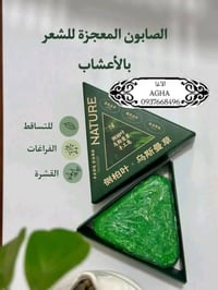 عناية بالبشرة • تنظيف البشرة • تسويق الكتروني
