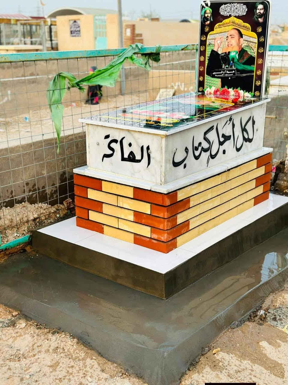 الى اهالينا في المحافظات ممن لايستطيع الحظور الى مكتبنا ولديه الرغبه في ترميم او بناء قبور  ذويه 

يعلن مكتبنا عن توفر خدمة بناء وترميم القبور  عن طريق الحجز بالهاتف او واتساب   
 ويتم التسديد بعد اكمال العمل 
علما ان المواد من اجود انواع المرمر التركي 
 وضمان حقيقي في الصور سنه كامله   
للحجز مراسله الصفحه او الاتصال 

*********** 
***********
النجف الاشرف.. مقبرة وادي السلام
