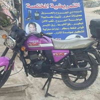 دايوان • موديل ٢٠١٩ • اوراق اصلية