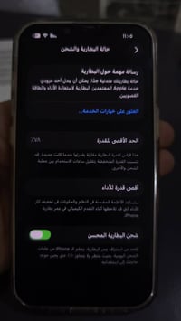 آيفون ١٣ ٢٥٦ • وردي • النجف-كربلاء