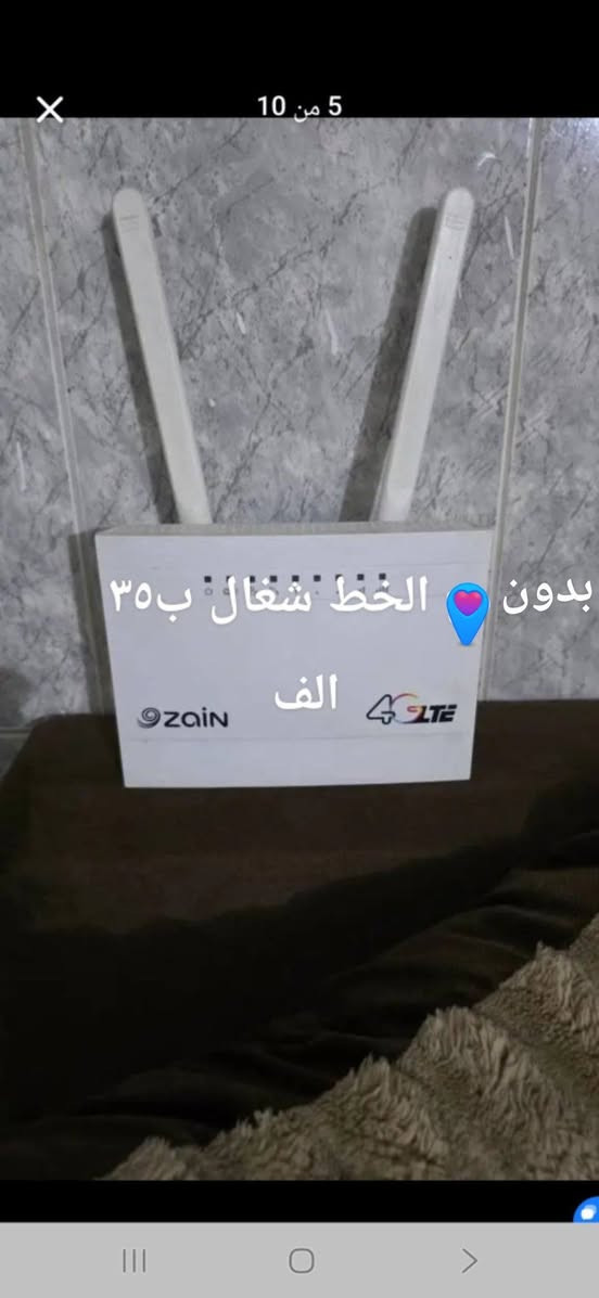 السلام عليكم
اغراض منزلية وكهربائية التفاصيل والاسعار عالصور 
مكاني حلة بكرلي لطب وتظل تسال كلشي كاتبلك 
***********
