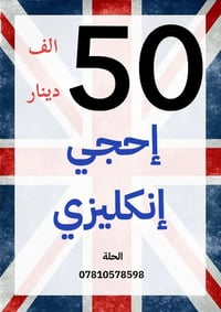 دورات انجليزي • بابل الحلة • أكاديمية حمورابي