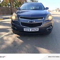 اكوانكس • ٢٠١٣ • حادث خلفي