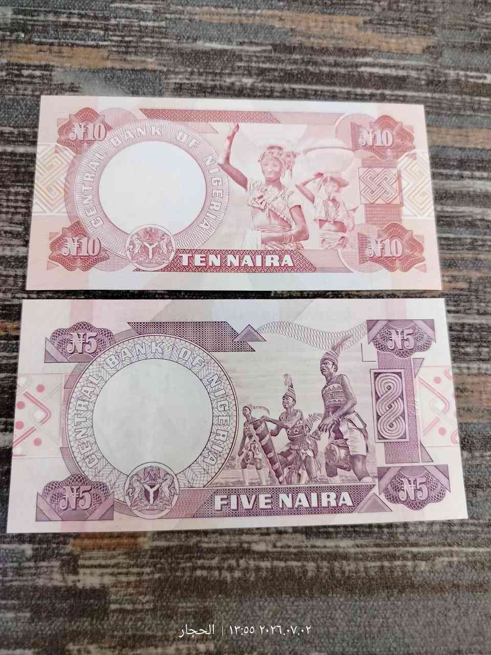 نيجيريا انسر السعر ٥٠٠٠ دينار سعر القطعه المفرده ٣٠٠٠ دينار


**إذا كنت صاحب هذا الإعلان وتريد حذفه لأي سبب، رجاءا أرسل رسالة إلى الدعم الفني**