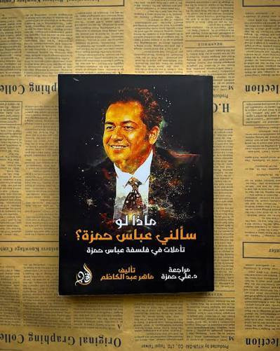 كتب شعر متوفر للطلب مراسلة الصفحة 💌


**إذا كنت صاحب هذا الإعلان وتريد حذفه لأي سبب، رجاءا أرسل رسالة إلى الدعم الفني**