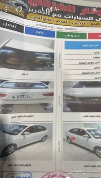 النتره ١١ خليجي  ١١٠ سونار بل نشر وهاذ رقمي 07767555339