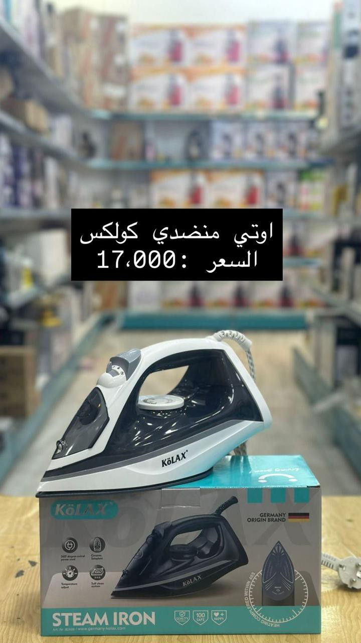 اوتي منضدي اوتي محمول بخاري 
البيع جمله ومفرد
https://t.me/goldledstor
تلكرام 
***********
***********
للحجز مراسلة الصفحه 
التوصيل كافه محافظات العراق
