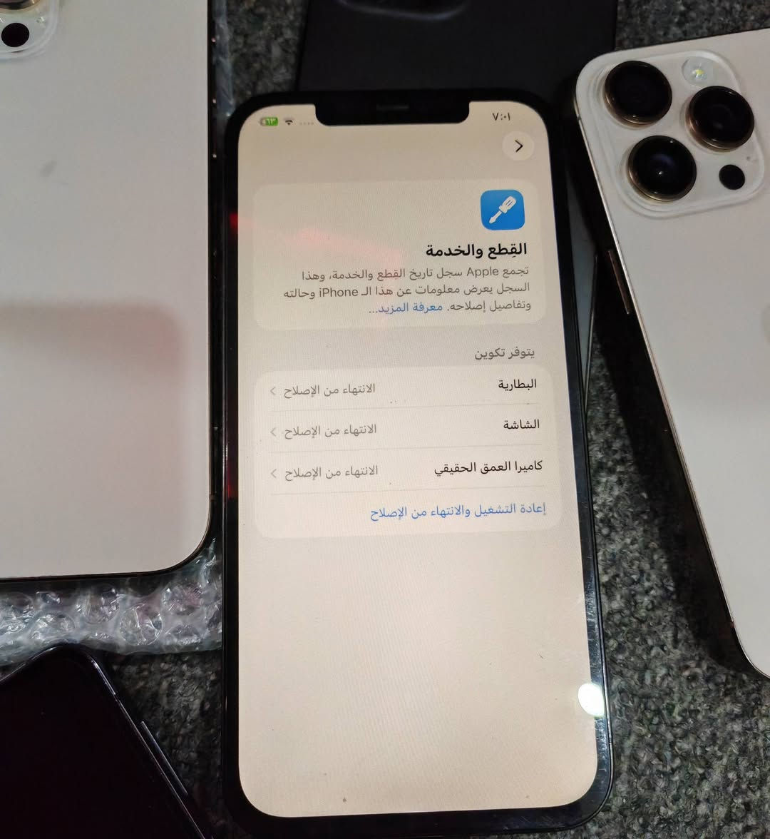 12 برؤماكس 128 كيكا و بطاريه 100 
بصمه وجه عاطل و الباقي كلها شغال 
سعر ثابت لايتغير 200 الف دينار فقط 
اربيل قلعه ***********
