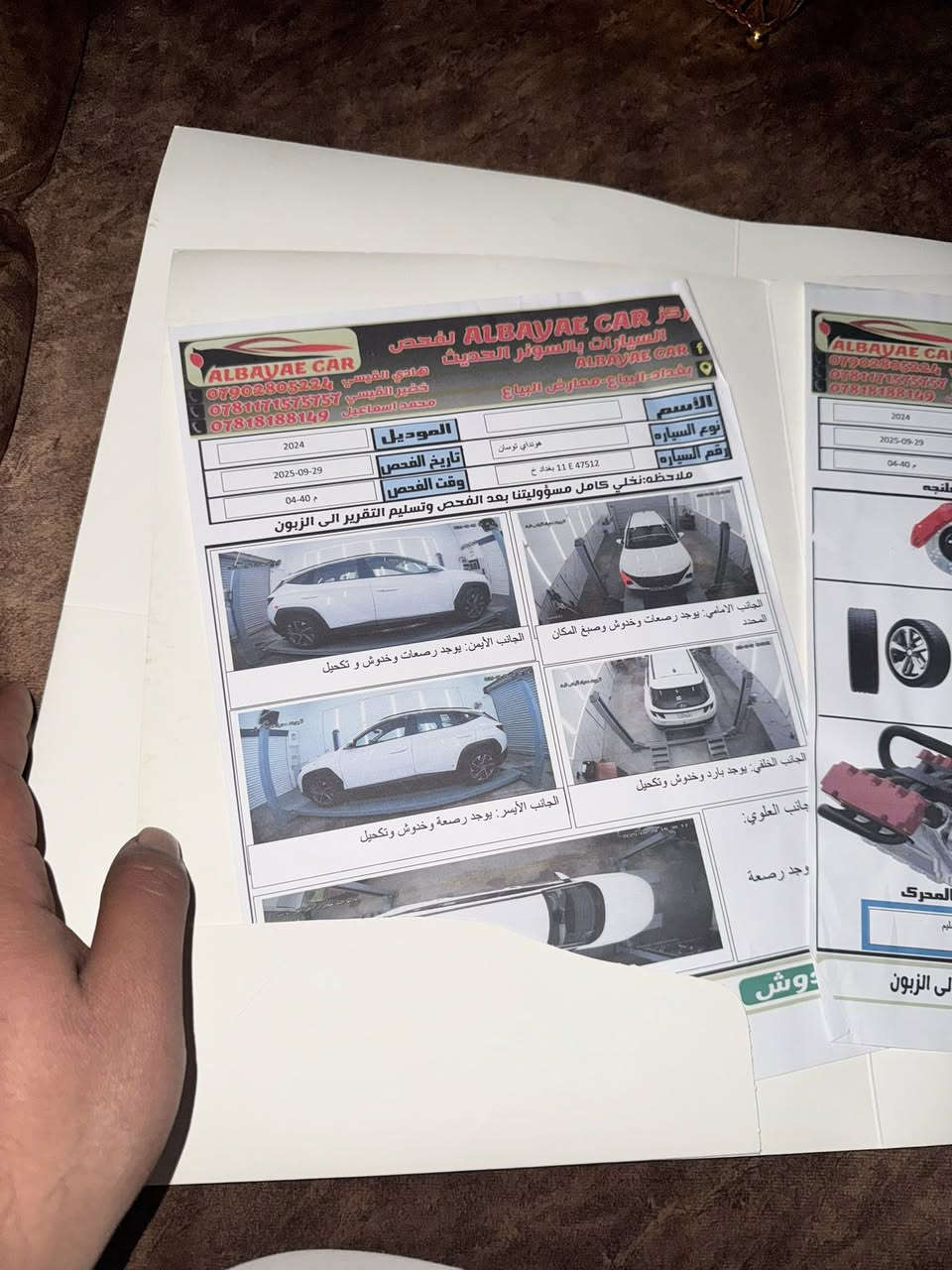 توكسان 2024خليجي
محرك 2000cc  دوش المرغوب

كير AT المرغوب 

ماشي 34الف كيلو 

شاشة كبيرة بلاد ابل كار بلي واندرويد اوتو ✅

تحكم مقود 4 جهات ✅

ثلاث وضعيات قيادة ✅

كامرة خلفي بلاد ✅

لد امامي مع كشاف ضباب  ✅

لايت زنون✅

بك لايت لد✅

تحكم كروز مثبت سرعة ✅

اوتو هولد ✅

تبريد قطعتين ✅

اشاير بلمري ✅

اشارة ترحيب✅

رادار تحديد سرعة✅

 باتري جديد✅

كهربائيات ✅

دسك جديد✅

تايرات جدد كير مكينة ناعمة✅

السعر215$ وبيها مجال  

مشروع وطني رقم بغداد انكليزي 

مكاني بغداد

بسمي تحويل ثاني يوم


**إذا كنت صاحب هذا الإعلان وتريد حذفه لأي سبب، رجاءا أرسل رسالة إلى الدعم الفني**