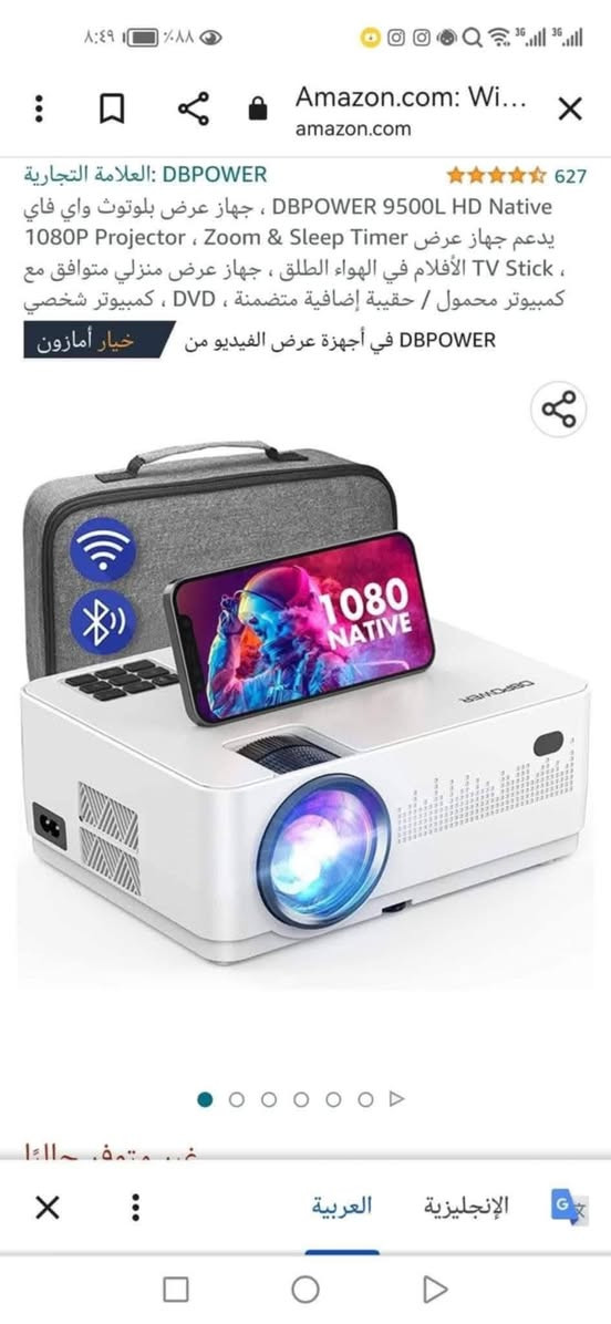 داتا شو dbpower نظافة فول غراضها كاملة خلي سعرك وبالعافيه


**إذا كنت صاحب هذا الإعلان وتريد حذفه لأي سبب، رجاءا أرسل رسالة إلى الدعم الفني**