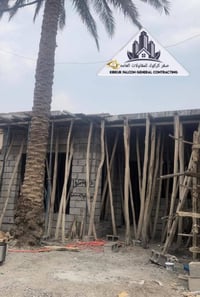 كركوك • مقاولات عامة • تسليم مفتاح