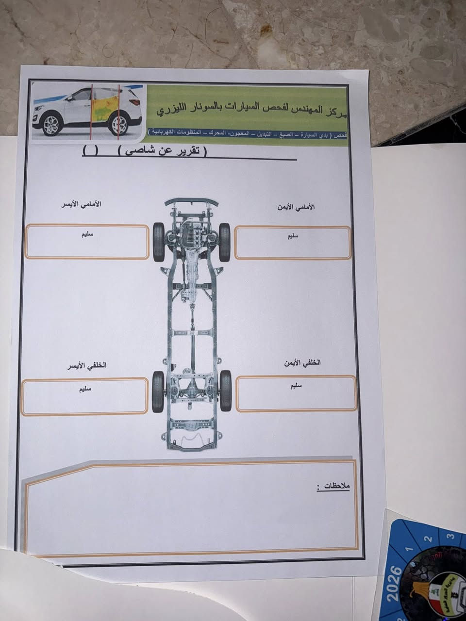 السلام عليكم
بيكم تك 2006 
كير عادي رقم بابل باسمي رقم الإنكليزي حاليا الجديد 
تبريد ثلج 
شاشه 
جام كهرباء 
السياره مكفوله من الضربه 
صور السونار مرفقه 
السياره جاهزه ما بيه كل نقص 
السعر 113 وبيه مجال 
***********
***********
