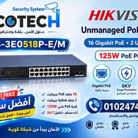 DS-3E0518P-E/M • ١٦ منفذ PoE • قدرة PoE ١٢٥W