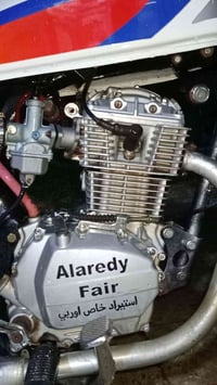 محرك • مكفول • شطرة