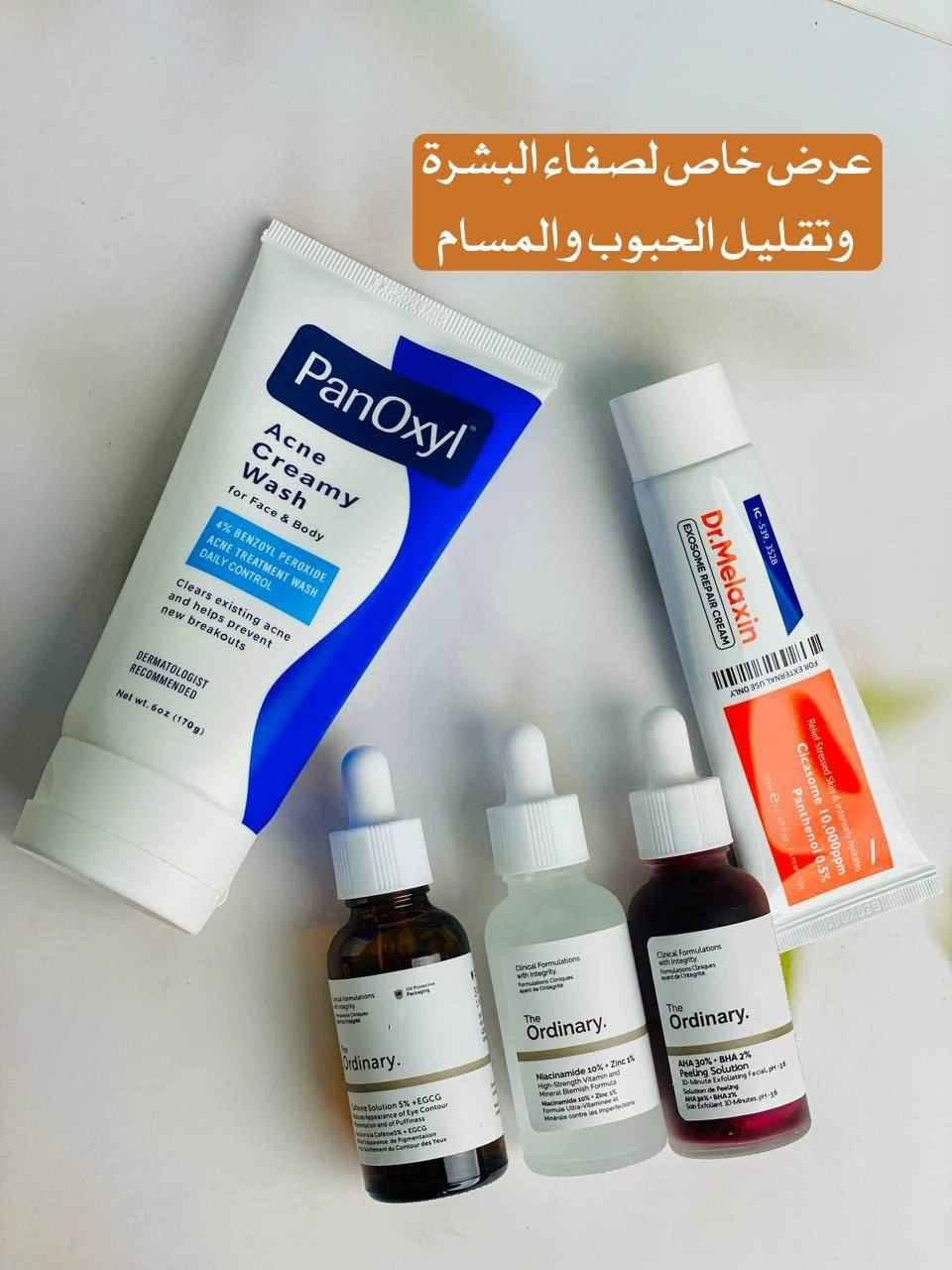 روتين متكامل مكون من 5 منتجات للعناية بالبشرة المعرضة للحبوب، الدهون الزائدة، وآثار الحبوب، يساعد على تنظيف البشرة بعمق، تقليل الالتهابات، تصفية المسام، ومنح البشرة مظهر أنقى وأكثر نعومة مع الاستمرار بالاستخدام 🤍💯

1️⃣ غسول PanOxyl 
غسول علاجي غني بمادة فعالة تساعد على تنظيف البشرة بعمق والتخلص من الأوساخ والدهون المتراكمة داخل المسام، يساهم في تقليل الحبوب الحالية ومنع ظهور حبوب جديدة، مناسب للوجه والجسم وخاصة البشرة الدهنية والمعرضة للحبوب.

2️⃣ كريم Dr.Melaxin
كريم مخصص لتهدئة البشرة ودعم تجددها، يساعد على تقليل الاحمرار وآثار الحبوب ويمنح البشرة ترطيب مناسب بدون ملمس دهني، مثالي بعد علاج الحبوب للمساعدة على إصلاح البشرة.

3️⃣ سيروم  Caffeine 
سيروم خفيف لمنطقة تحت العين، يساعد على تقليل الانتفاخ والهالات ويمنح مظهر أكثر انتعاشاً وإشراقاً، مناسب للاستخدام اليومي.

4️⃣ سيروم   Niacinamide  
من أشهر السيرومات لتنظيم إفراز الدهون وتقليل مظهر المسام، يساعد على تحسين ملمس البشرة وتخفيف آثار الحبوب والبقع، ويمنح البشرة صفاء واضح مع الاستخدام المنتظم.

5️⃣ سيروم التقشير The Ordinary 
مقشر كيميائي قوي يساعد على إزالة الخلايا الميتة، تنظيف المسام، تحسين ملمس البشرة، وتفتيح آثار الحبوب ليمنح البشرة إشراقة ونضارة واضحة.

 منشأ المنتجات:
🇺🇸  أمريكا 
🇰🇷 كوريا 
🇨🇦 كندا

🚘يوجد خدمة توصيل لجميع محافظات العراق ٤ الاف🚘 كربلاء, العراق


**إذا كنت صاحب هذا الإعلان وتريد حذفه لأي سبب، رجاءا أرسل رسالة إلى الدعم الفني**