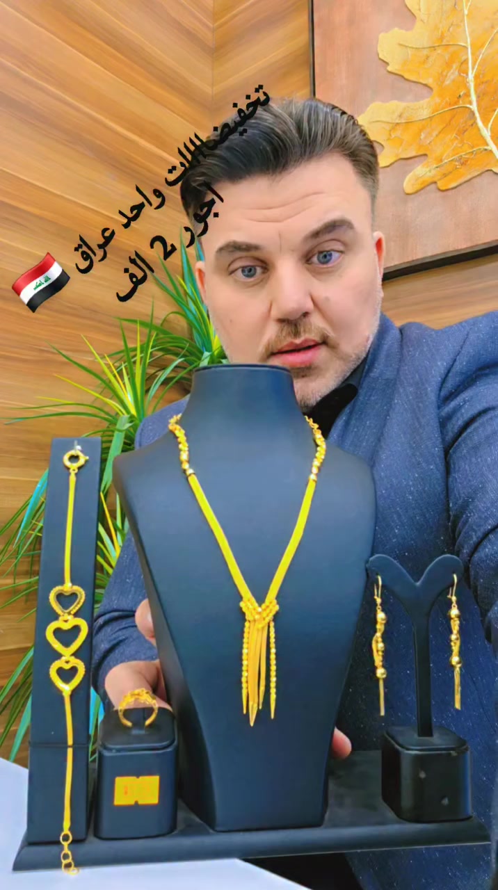 تخفيضااااااات تهز الكاع من مجوهرات مهند العكايشي ♥️


**إذا كنت صاحب هذا الإعلان وتريد حذفه لأي سبب، رجاءا أرسل رسالة إلى الدعم الفني**