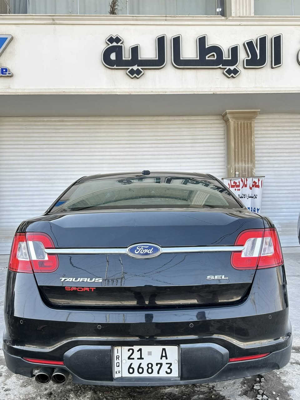 السلام عليكم:
فورد تورس مديل 11 السياره كلين بدون حادث بدون صبغ 

جاهزه من كلشي مابيها اي نقص 

محرك كير حداديه كله مكفول 

سنويه جديد باسمي 

كشنات جلد الامام كهرباء

لايتات زنون 

تبريد خلفي 

تحكم ستيرن 

كير شفتات رياضي

مثبت سرعه 

وبعد باقي المواصفات معروفه 

***********

السعر 107
