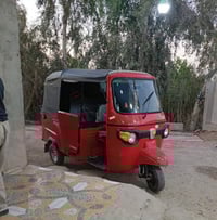 موديل 21 • كفاله عامه • ناصريه