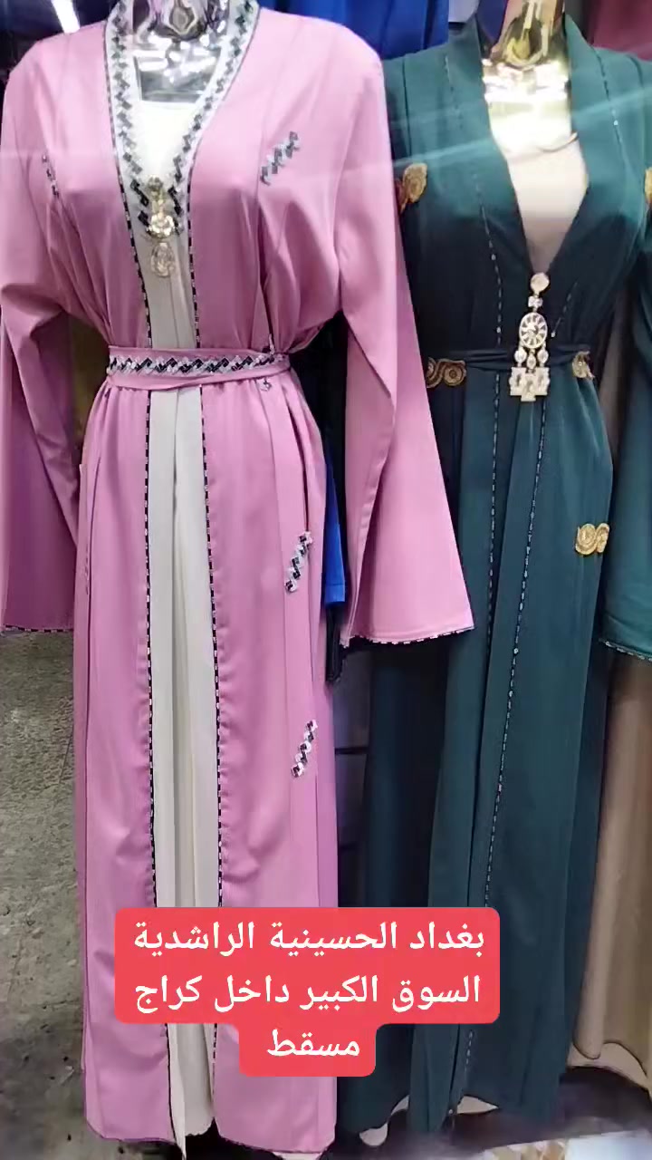 بشت الشيخة قطعتين قماش برادة اماراتي يلبس من وزن 50الى 120 يرهم للمناسبة والطلعة وخطار السعر 25الف فقط للاستفسار مراسلة الصفحة او الاتصال بالرقم *********** ويوجد واتساب وتليجرام
