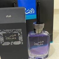 عطر هوس • الرصاصي • توصيل مجاني