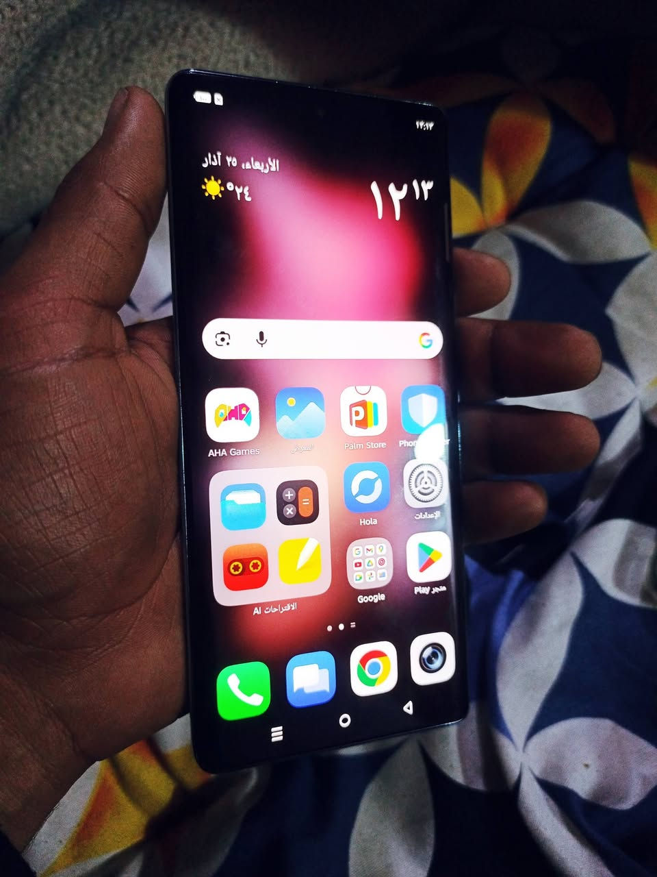 بدون غراض ماعندي توصيل
جهاز ما مفتوح نظافه 90 بل 100 فقط بس جراره مال سيم كرت ضاعت ...فقط بس شراي يتصل  ع فيس ما ارد 
تعلقيات ما ارد بياع شرايه لا تنطي سعر نصيحه 
انفكس زيرو 40
ذكرته 512
رام 12
بصمه بل شاشه بصمه وجه 
شاشه 120 هيرتز 
دبل سماعه ستريو 
سعره 200 الف جماعت 170 لا تعلق سعر جراره 5 تلاف تراا جراره مو شاشه حته تكلي170 يرهم 
مكاني بغداد حي اور جامع فردوس رقمي ***********
