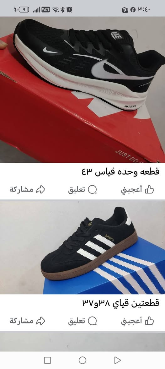 ١٥ قطعه مختلف القياسات سعر القطعه ٧ الاف


**إذا كنت صاحب هذا الإعلان وتريد حذفه لأي سبب، رجاءا أرسل رسالة إلى الدعم الفني**