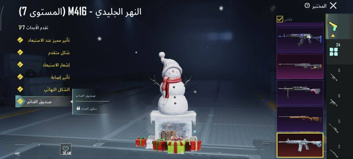 ❕حـــســابـ بــــوبــجــــي للبيع

1-مستوا الحساب:  (78) ⚜

2-عدد الكونڪر:  (1) 🧬

3- عدد الاسلحه القابله للتطوير(24) 🔬

وهي: 
1-انفور ثلجي (ماڪس) 🔫☃️
2-ايكي كودبريكر (ڪل مسج) 🐇
3-سڪار مدفع الاطياب (ڪل مسج) 🎊
4-يونبي الحوت الغاضب(ڪل مسج)🐳
5-سلاح NC2000(اساسي )🌬
6-خنجر فارس التندار (ڪل مسج) 🐉
7-فأس الكودزلا(أساسي) 🪐
8-سلاح Mk47 الارنب (أساسي) 🐇🌑
9-سلاح الM16 الفجر الشائڪ(أساسي)🎋
10-سلاحP90 النسر (لفل3) 🦅
11-يوزري حارس الارواح(أساسي) 👻
12-أسلار لحن البحار(أساسي) 🌊
13-سلاح المني الجليد(أساسي) ❄️
14-بايسون المقاتل اليلي (أساسي) 😈
15-توميكان اناقة البنفسج(اساسي) 🫆
16-طاوة الجنيه الرقيقه(اساسي) 🧚‍♀
17-دبسDBS سيد النمور(أساسي) 🐯
18-امجي ثري التنين المحلق (أساسي) 🪼
19-ام توني جبروت الفرعون(أساسي) 🛕
20-اوم القائد الميداني (اساسي) 🎠
21-ديبيDP الصياد الغامض(اساسي) 🏇
22-ام سفنM7 الفرس الصفيره(أساسي)🦄
23- بايسون الحرباء (أساسي) 🦎
24-ام توني البحار السبعه (اساسي) 🌊

🔷مستوا المجموعات:(55) 🔷

㊙️سعر الحساب:🏷150$

البيع  -وجه لوجه
㊙️مڪاني ناصريه مركز حي الشهداء 
㊙️رقم واتساب: ***********
