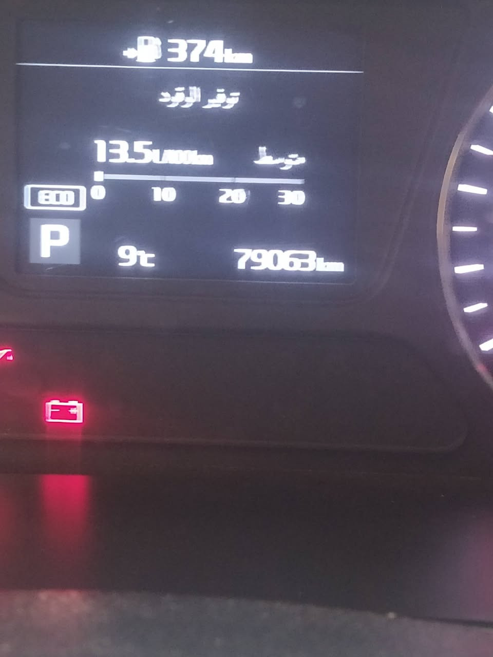 السلام عليكم كيا سورنتو موديل 2020 ماشيه 80 الف رقم بابل السعر 250 وبيها مجال الاتصال ***********
