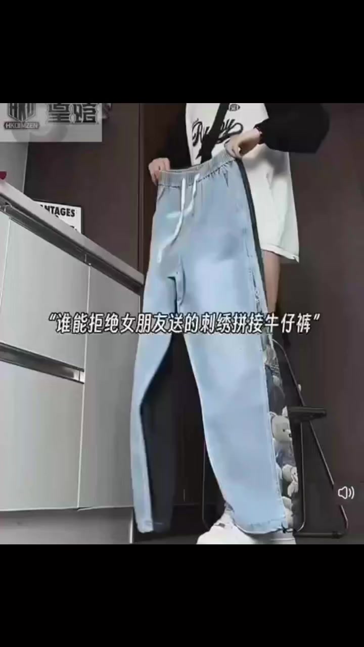 كمية محدودة بجامة كابوي 🇨🇳 ماستر
الدرزن 96 الف 12 قطعة
قياس M // 4XL قالب ✅

شرط الفحص امام المندوب


**إذا كنت صاحب هذا الإعلان وتريد حذفه لأي سبب، رجاءا أرسل رسالة إلى الدعم الفني**