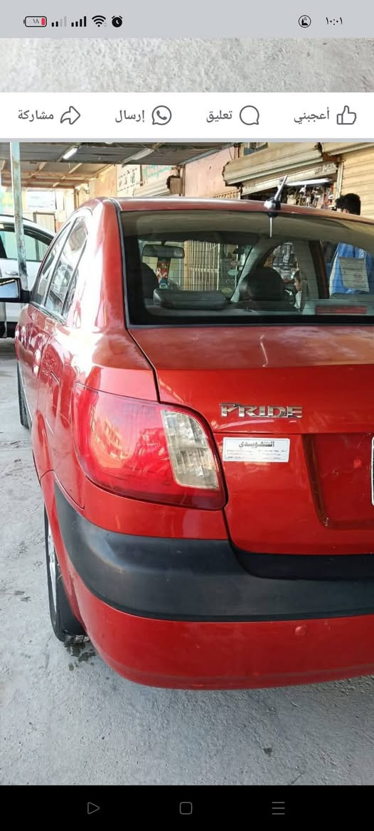 كيا برايد موديل 2008
الرقم انكليزي باسمي الانبار
الموقع أبو غريب الزيدان 
السعر 80 وبيه مجال بسيط 
***********
***********
حياكم الله بأي وقت
