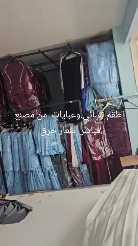 بضاعه درجه اوله كوالتي عالي 
عبايات.ىاطقم  دابل كريب مقاسات
 موديلات 6 مع الوانها 
 40\54 عدد 2000 اقل كميه 500 سعر  ع واتس لتواصل 

شحن من تركيا اسطنبول لكل دول 🇹🇷🇹🇷🇹🇷🇹🇷🇹🇷🇹🇷
+905355119551


**إذا كنت صاحب هذا الإعلان وتريد حذفه لأي سبب، رجاءا أرسل رسالة إلى الدعم الفني**