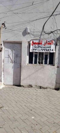 ربع قطعه للبيع