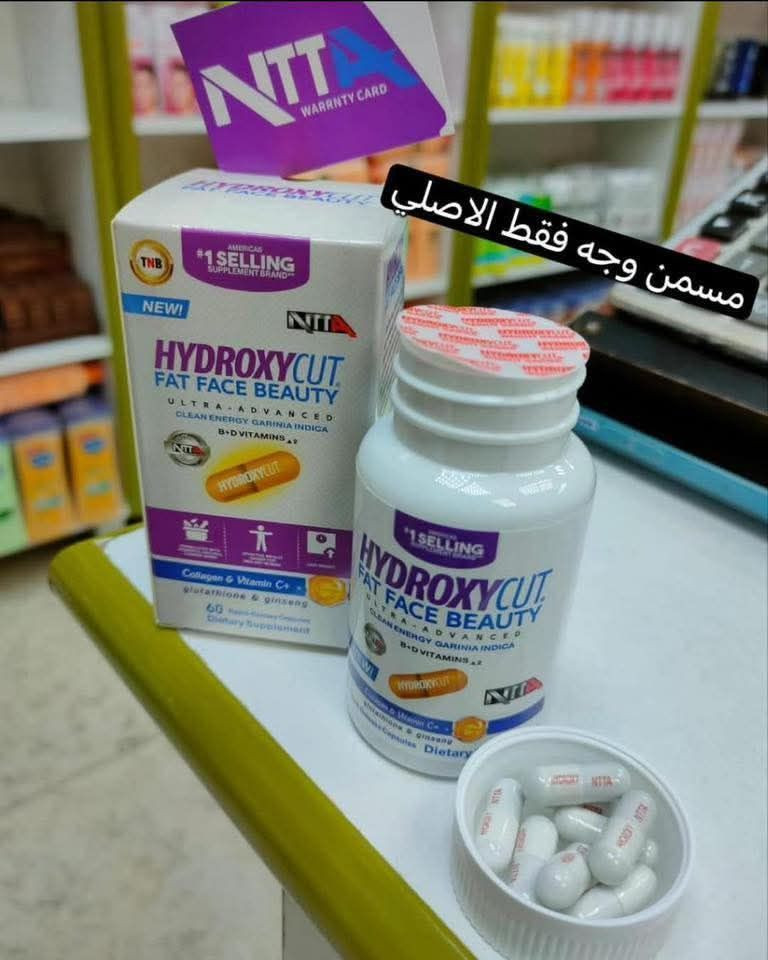 مسمن هيدروكسي عام 
HYDROXY

مسمن ومثبث وزن دائمي طبيعي وخالي من

 المواد الكيمائية يعمل على تسمين الجسم بصورة

 طبيعية دائمية بفترة لا تتجاوز العشرة ايام يحتوي

 هذا المنتج على اهم المعادن والفيتامينات التي

 يحتاجها الجسم في عملية زيادة الوزن الطبيعي

 من 7-10 كيلو بالشهر مضمونه ومجربه 100%

 نتيجه تظهر من اول اسبوع 
متوفر بنوعين

عام لكل الجسم بللون الاخضر 

وموجود فقط للوجه. بللون البنفسجي 

نتائجه ضمان 🔥100%

علبة تحتوي على :: 60 كبسولة .


**إذا كنت صاحب هذا الإعلان وتريد حذفه لأي سبب، رجاءا أرسل رسالة إلى الدعم الفني**