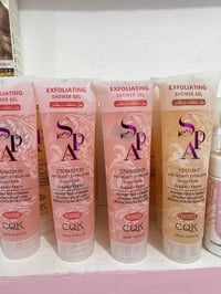 مقشر كوري • درزن • مفرد