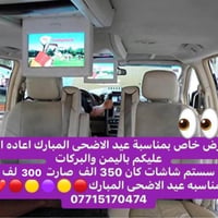 300 بغداد, العراق