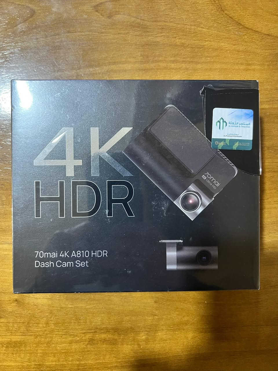 جديده لك بعدها مشتراتها ب 240 الف والوصل موجود عندي للبيع مكاني بغداد جميله


**إذا كنت صاحب هذا الإعلان وتريد حذفه لأي سبب، رجاءا أرسل رسالة إلى الدعم الفني**