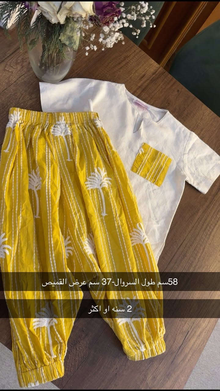 مجموعة منوعة اطفال✨
تفاصيل القياس داخل كل صورة🔔
توصيل جميع المحافظات 5🚕


**إذا كنت صاحب هذا الإعلان وتريد حذفه لأي سبب، رجاءا أرسل رسالة إلى الدعم الفني**