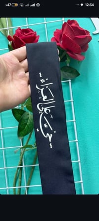 طباعة عصابة • حسب الطلب