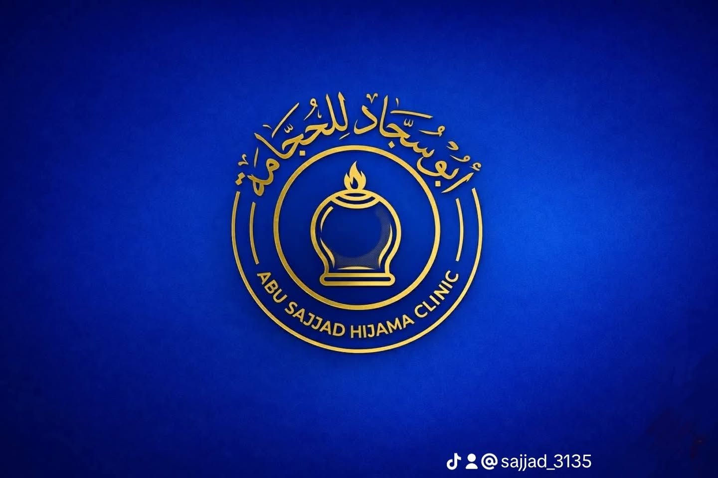 #خدمة الحجامة لحد البيت
#اختصاص ف طب حجامة
#مؤهل ومرخص 
#جميع مستلزمات حجامة استعمال
#مرة  واحدة لكل مريض
#فحص ضغط الدم
#قياس السكر بالدم 
#قياس درجة حرارة 
#مساج تأهيلي بمجموعة زيوت 
*********** عمارة, ميسان
