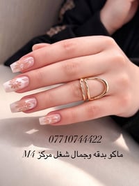 جزء من شغل مركز M4 عروض خاصه للمدعوات والعرائس 👰  العمل للامانه ب افضل...