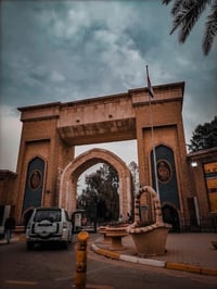 رحلة عوائل • بغداد • ١٣/٢/٢٠٢٦